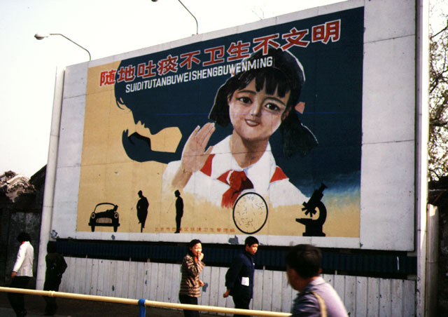 poster in china, do not spitt
