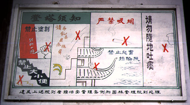 Rules of what not to do in the pagoda: don´t carv your name in the wood, don´t walk or sit on the roof, don´t throw garbage down from the pagoda, don´t smoke, don´t spitt